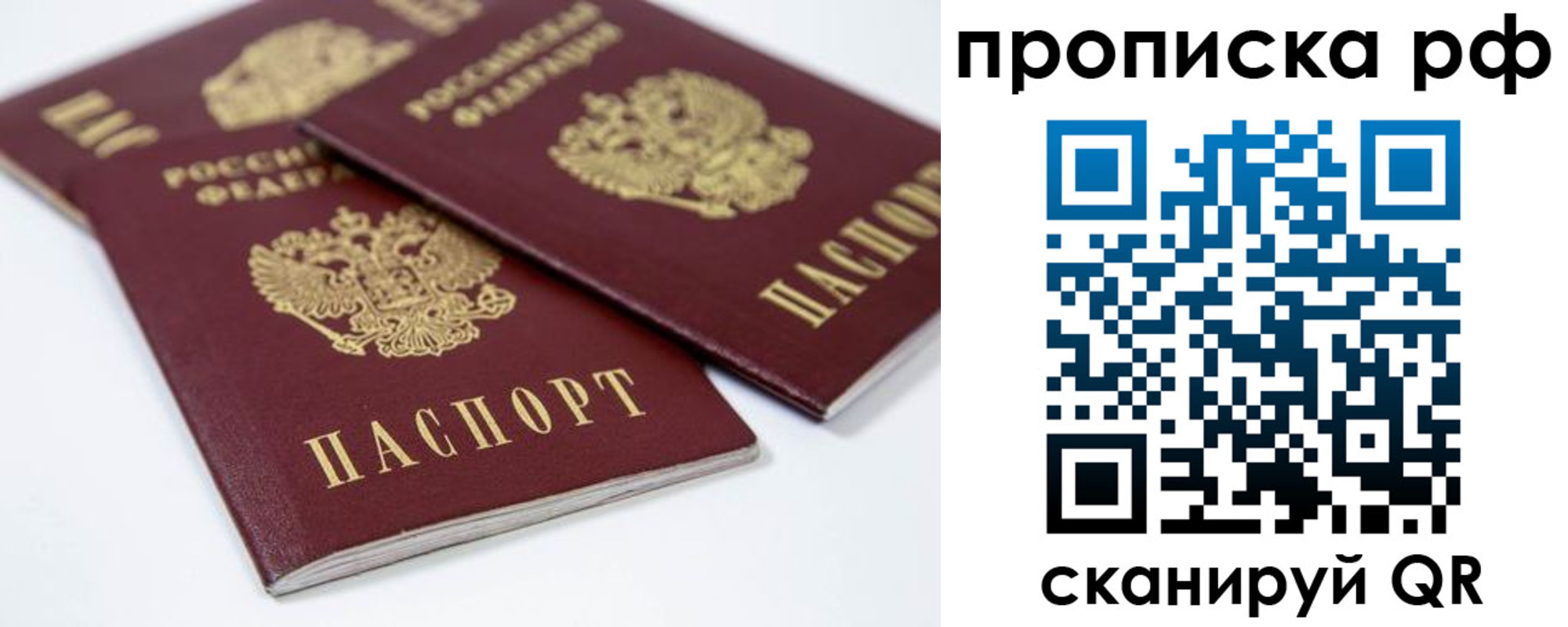 временная регистрация 2025 в Кимовске