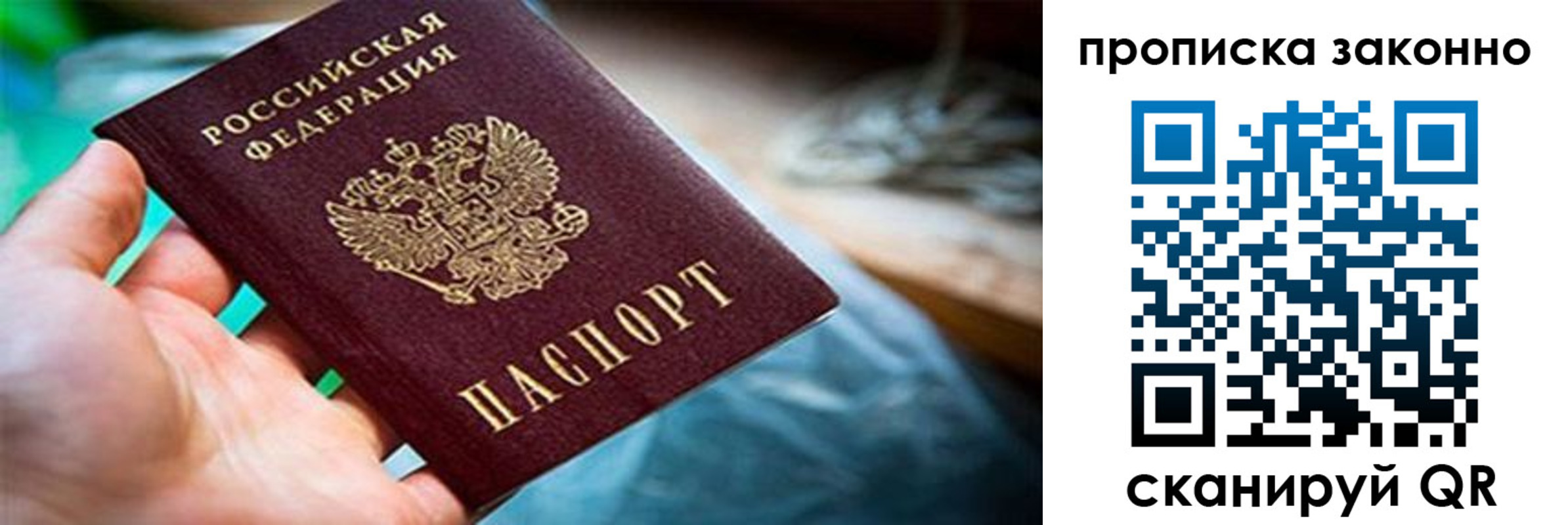 прописка иностранных граждан в Кимовске