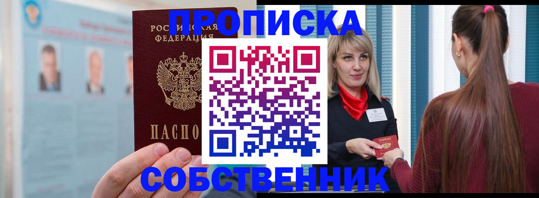 временная регистрация госуслуги в Кимовске
