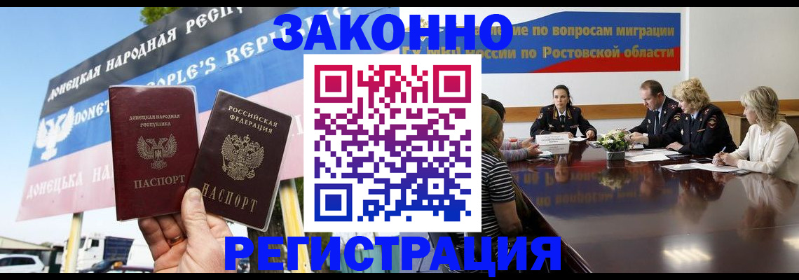 прописка 2025 в Кимовске